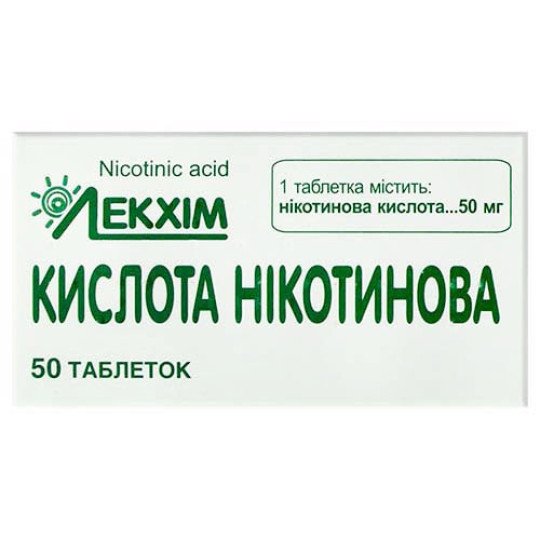 Никотиновая Кислота (Витамин В3) 50мг (50 таблеток)