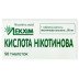 Никотиновая Кислота (Витамин В3) 50мг (50 таблеток)