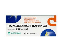 Парацетамол 500мг (10 таблеток)