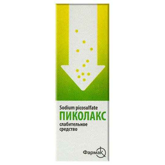 Пиколакс 30мл (Капли для приема внутрь)