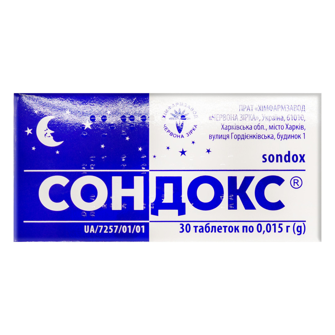Сондокс (30 таблеток)