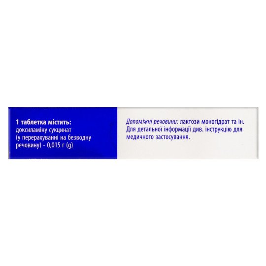Sondox (30 tablets)
