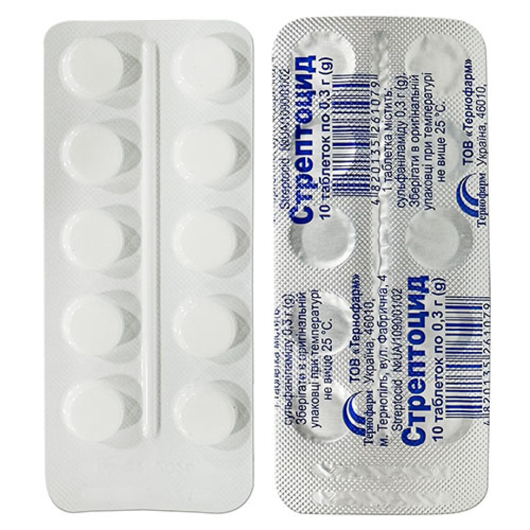 Стрептоцид 300mg (10 таблеток)