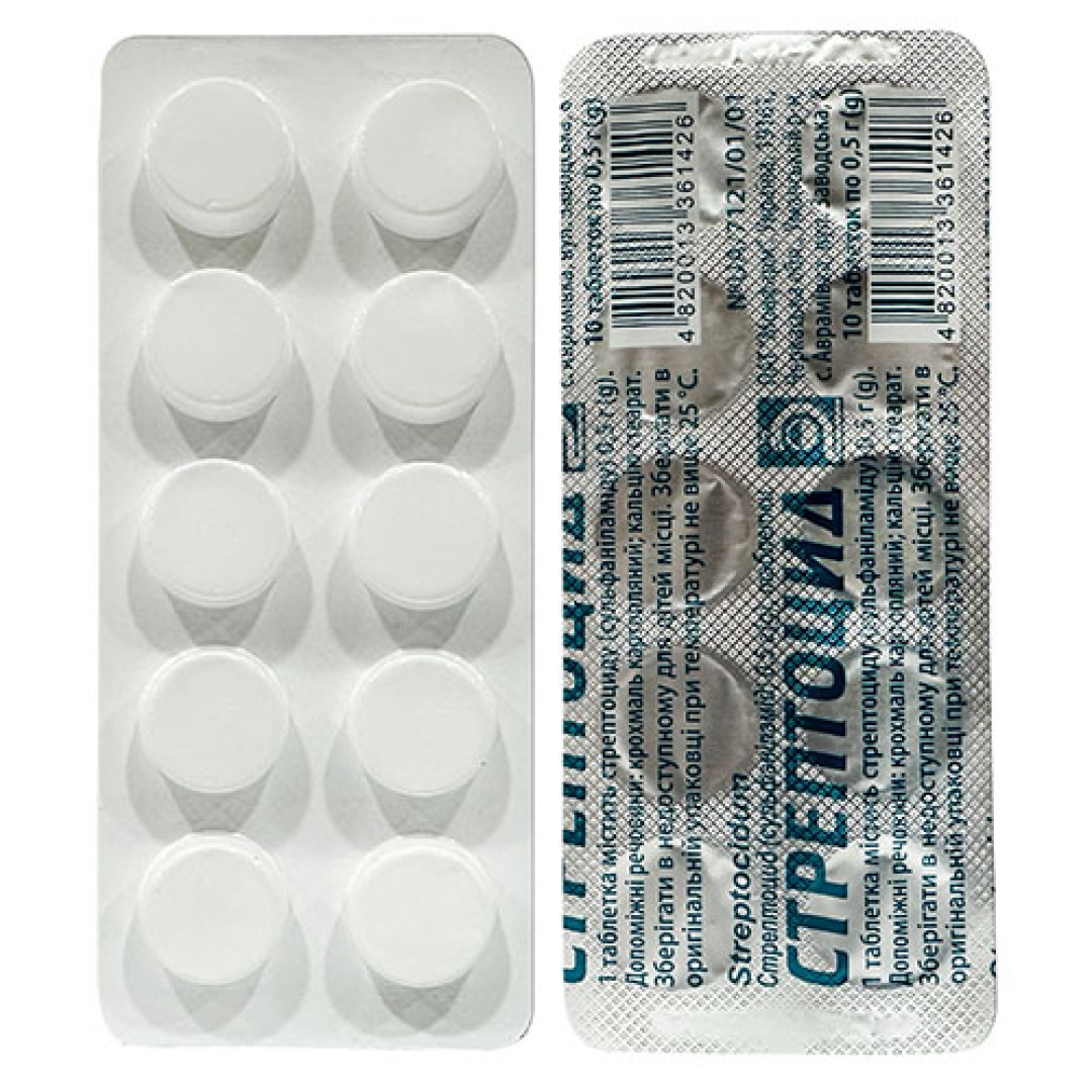 Стрептоцид 500mg (10 таблеток)