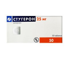 Стугерон 25 мг (50 таблеток)