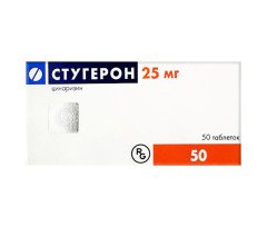 Stugeron 25mg (50 tablets)