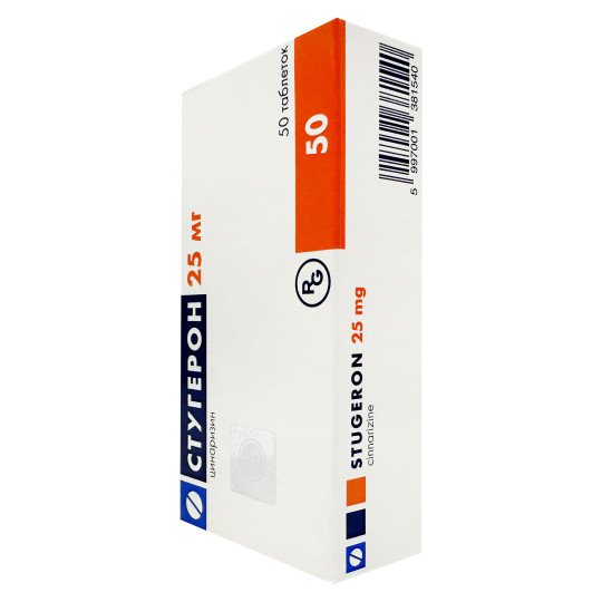 Stugeron 25mg (50 tablets)