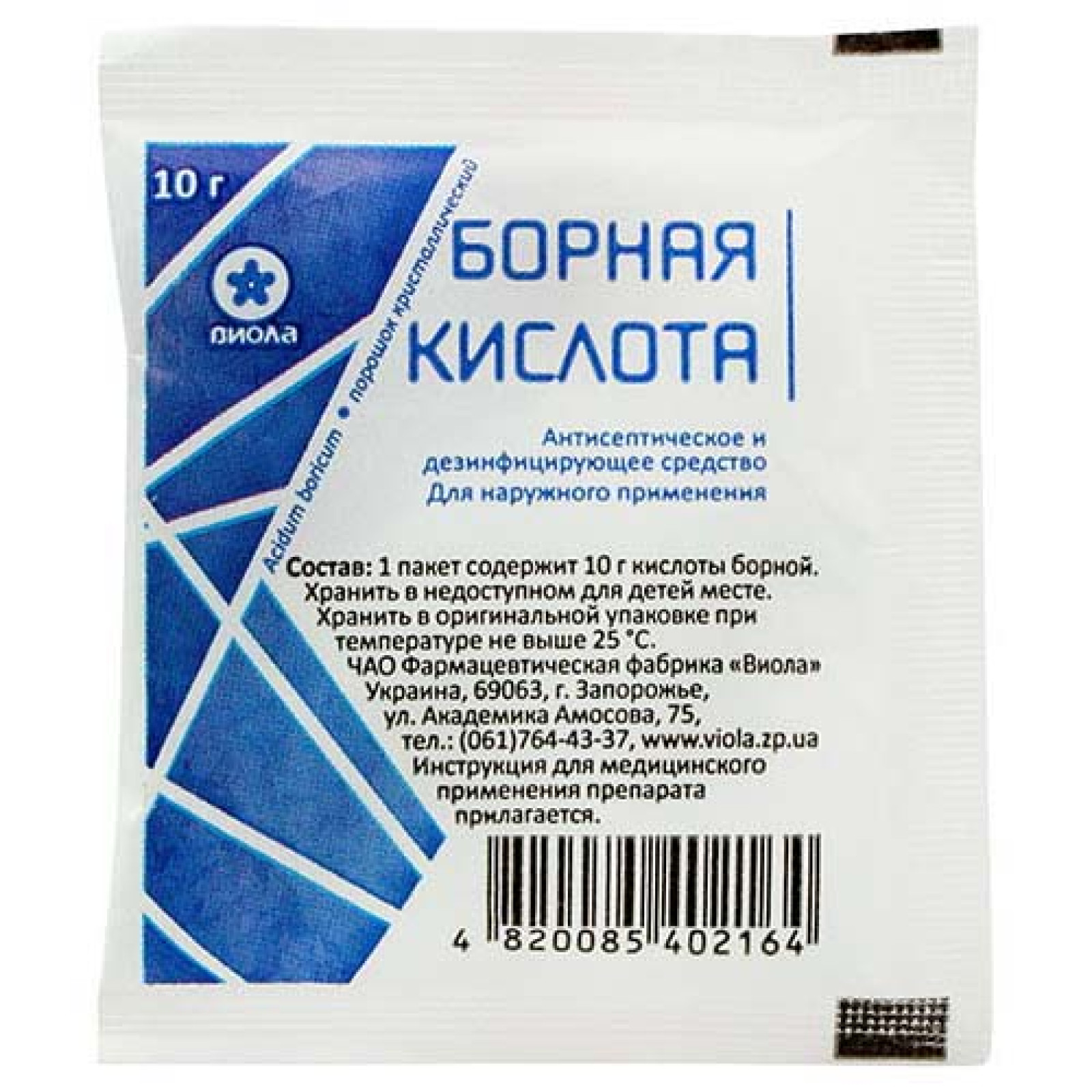 Порошок борної кислоти 10g/0.35 Oz