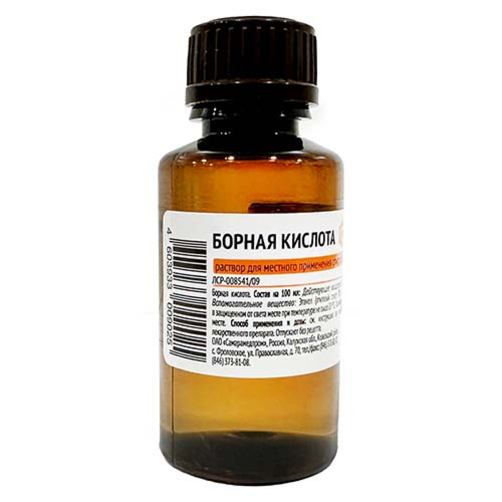 Спиртовий розчин борної кислоти 3% 25ml/0.85 Fl Oz - Samaramedprom