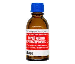 Boric Acid 3% Alcohol Solution 25ml/0.85 Fl Oz - Ternopharm