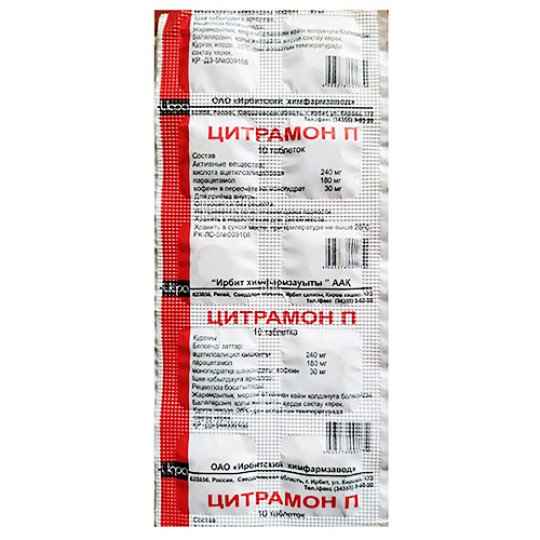 Citramon P  (10 tablets)