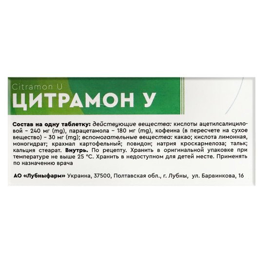 Citramon U (10 tablets)