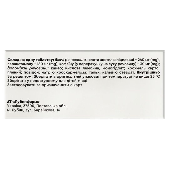 Citramon U (10 tablets)