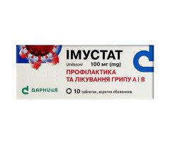 Imustat 100mg (10 tablets)