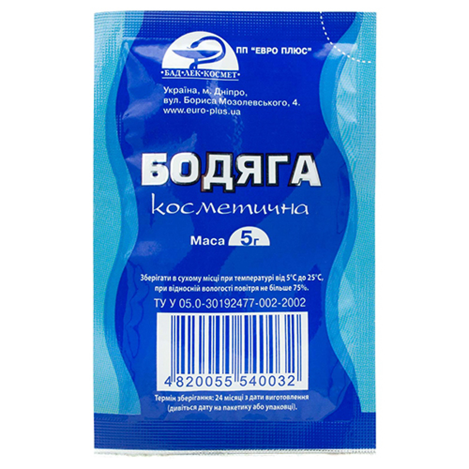 Порошок спонгіли (бодяги, бадяги) 5g/0.2 Oz 