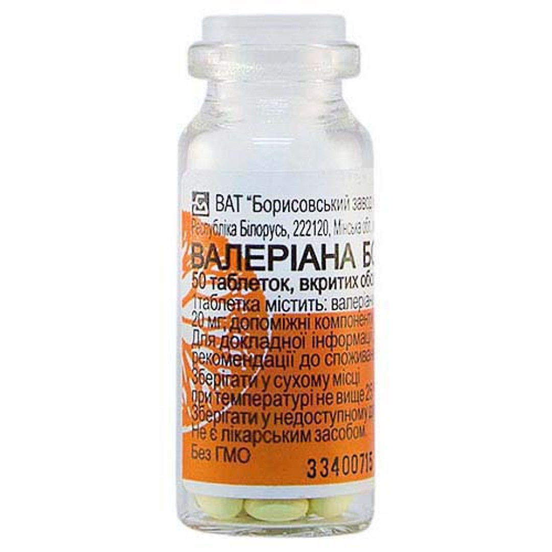 Екстракт валеріани (50 таблеток x 20mg) у скляному флаконі
