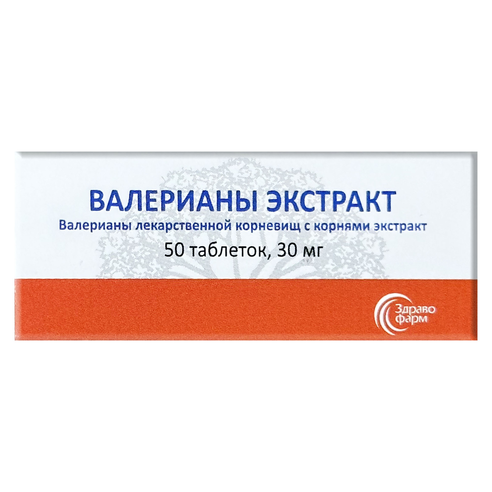 Екстракт валеріани (50 таблеток x 30mg) у скляному флаконі