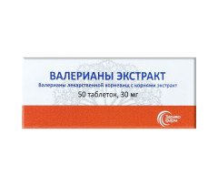 Валерианы Экстракт 30мг (50 таблеток в стеклянном флаконе)