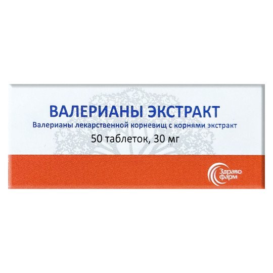 Валерианы Экстракт 30мг (50 таблеток в стеклянном флаконе)