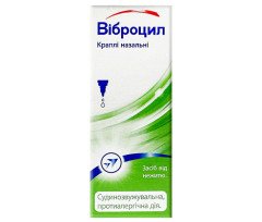 Виброцил 15мл (капли назальные)