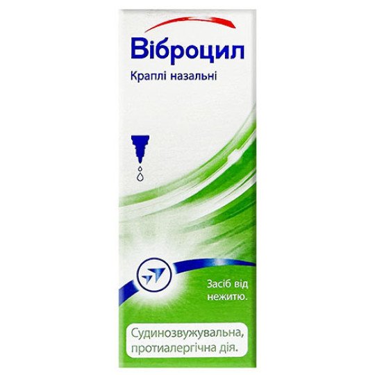 Виброцил 15мл (капли назальные)