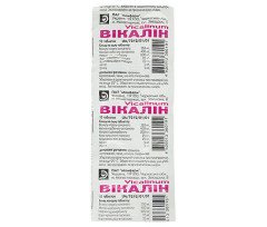 Викалин (10 блистеров по 10 таблеток)