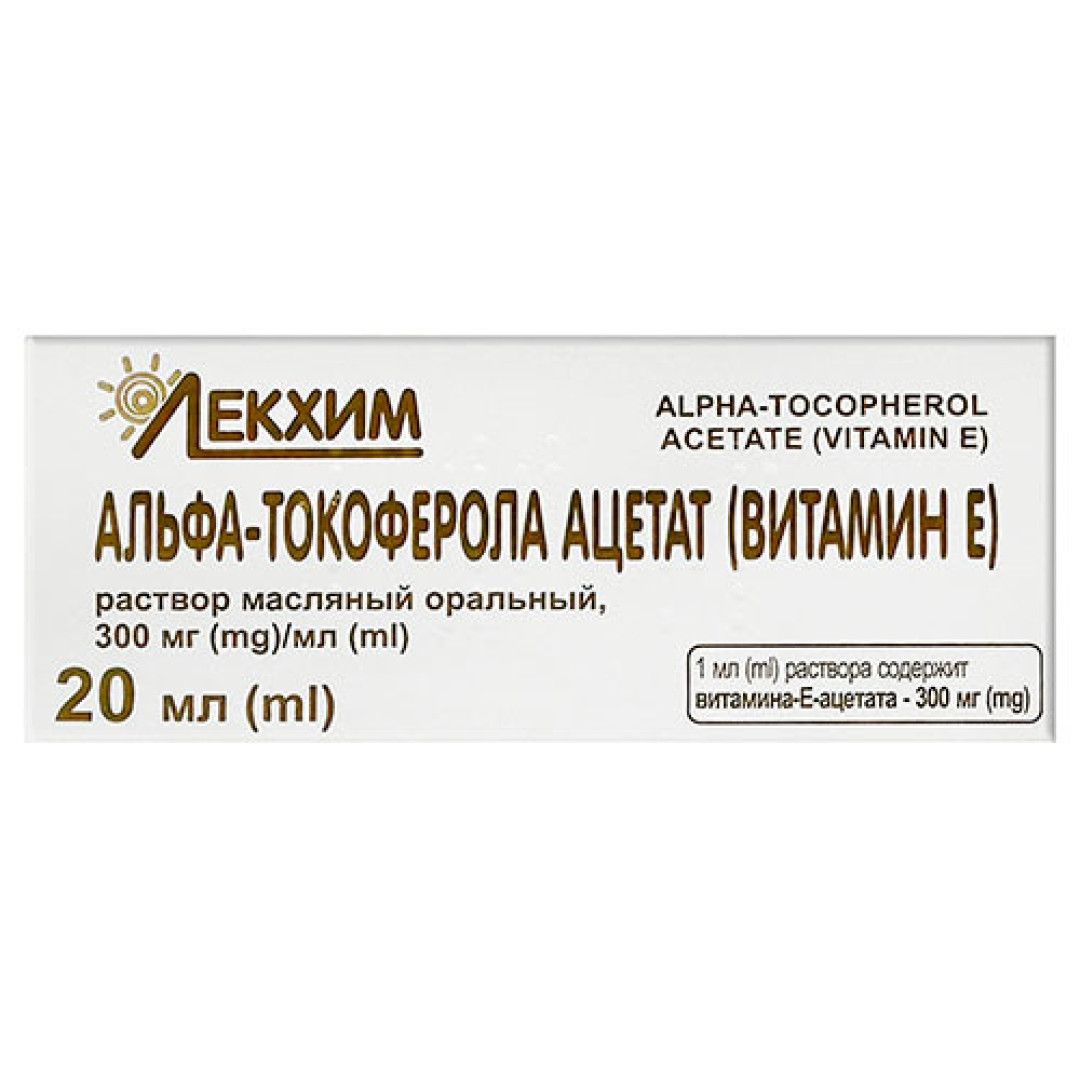 Рідкий вітамін E (ацетат альфа-токоферилу) 20ml/0.68 Fl Oz - 300mg/ml