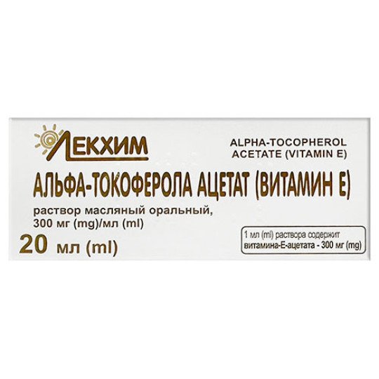 Liquid Vitamin E (Alpha-Tocopheryl Acetate) 20ml/0.68 Fl Oz - 300mg/ml