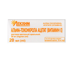 Liquid Vitamin E (Alpha-Tocopheryl Acetate) 20ml/0.68 Fl Oz - 50mg/ml