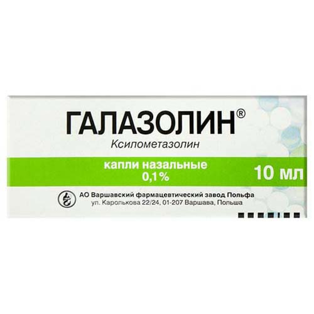Галазолін 0,1% назальні краплі 10ml/0.33 Fl Oz