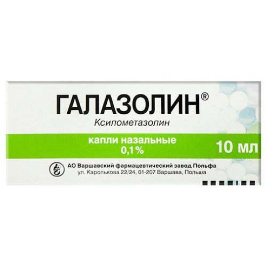 Галазолин Капли Назальные 0,1% 10мл
