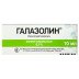 Галазолин Капли Назальные 0,1% 10мл