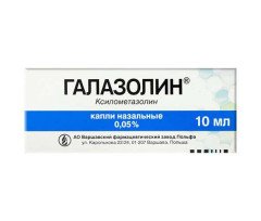 Галазолин Капли Назальные 0,05% 10мл
