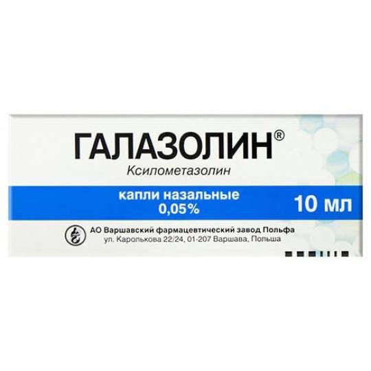 Галазолин Капли Назальные 0,05% 10мл