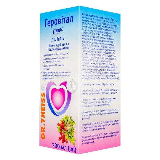 Геровитал 200мл
