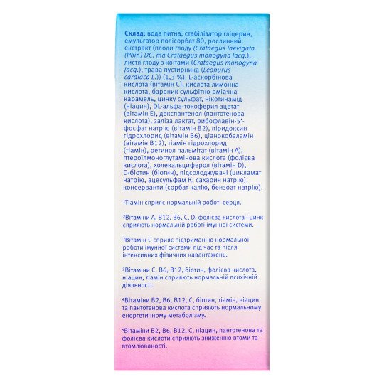 Геровитал 200мл