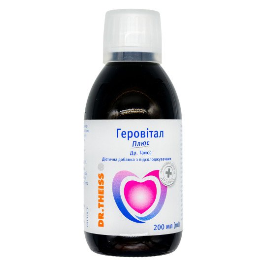 Геровитал 200мл