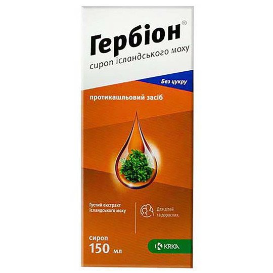 Herbion Iceland Moss Syrup 150ml/5 Fl Oz