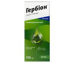 Гербион Сироп Плюща 150мл