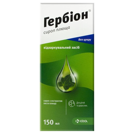 Гербион Сироп Плюща 150мл