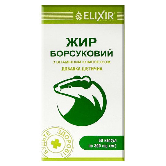 Барсучий Жир Обогащенный (60 капсул)