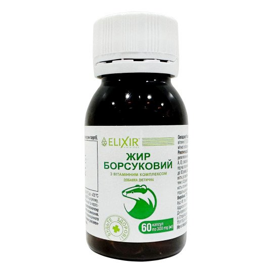 Барсучий Жир Обогащенный (60 капсул)