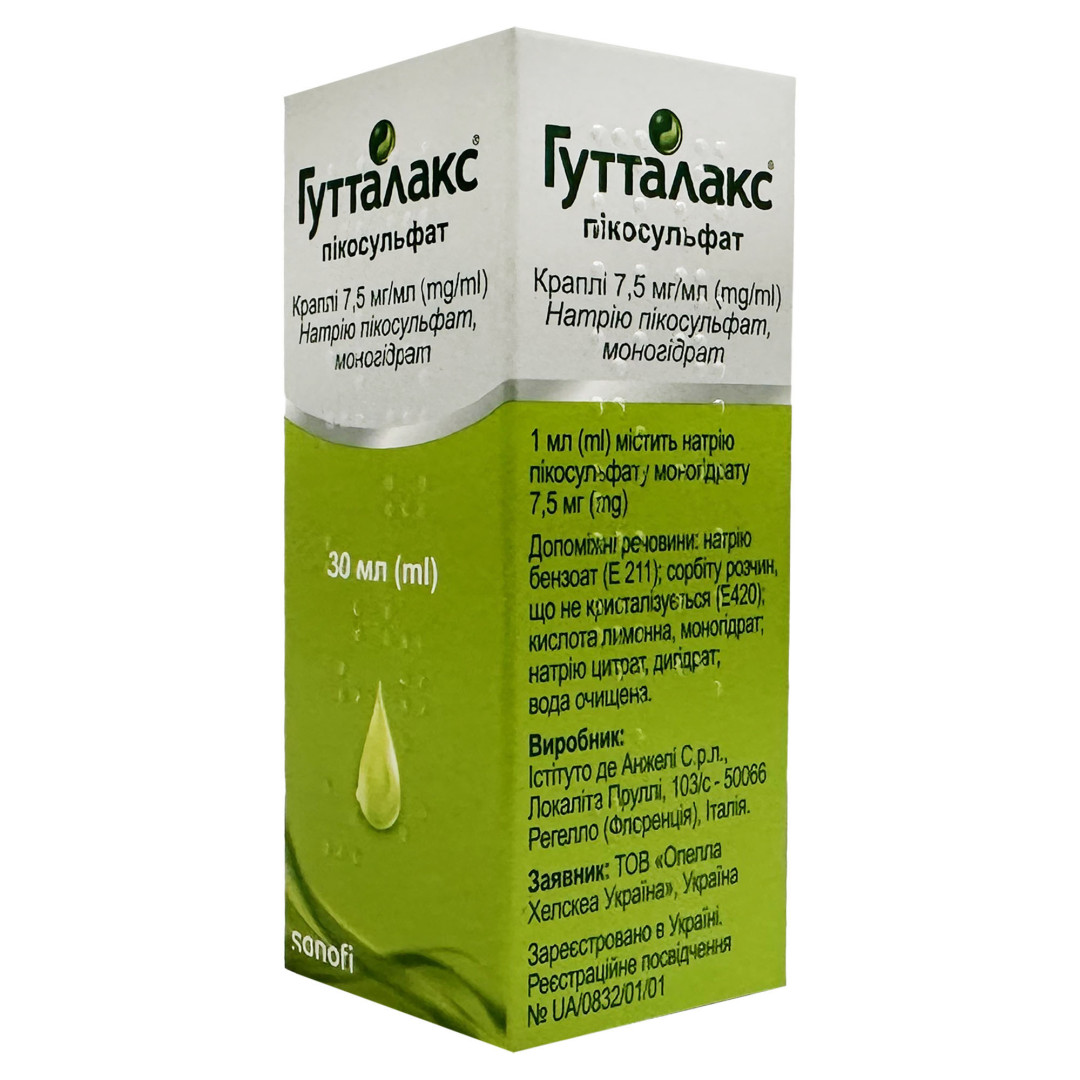 Гутталакс проносні оральні краплі 30ml/1 Fl Oz