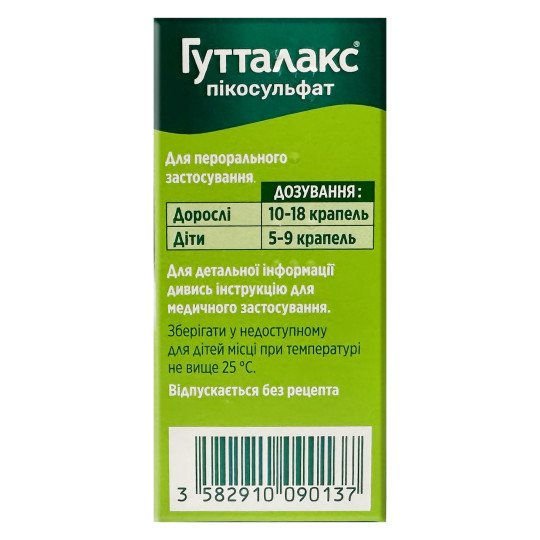 Guttalax Laxative Oral Drops 15ml/0.5 Fl Oz
