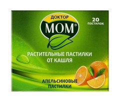 Доктор МОМ (Растительные пастилки от кашля со вкусом Апельсина) 20шт