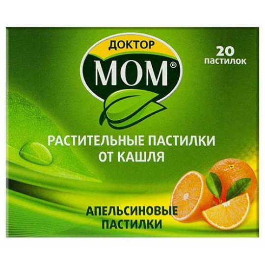 Доктор МОМ (Растительные пастилки от кашля со вкусом Апельсина) 20шт