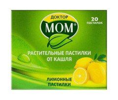 Доктор МОМ (Растительные пастилки от кашля со вкусом Лимона) 20шт