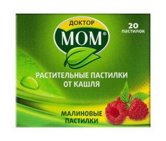 Доктор МОМ (Растительные пастилки от кашля со вкусом Малины) 20шт