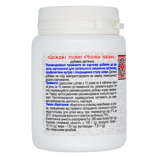 Brewer's Yeast with Vitamin E, B-Complex, Zinc, Calcium and Biotin for Clear Skin (100 tablets)