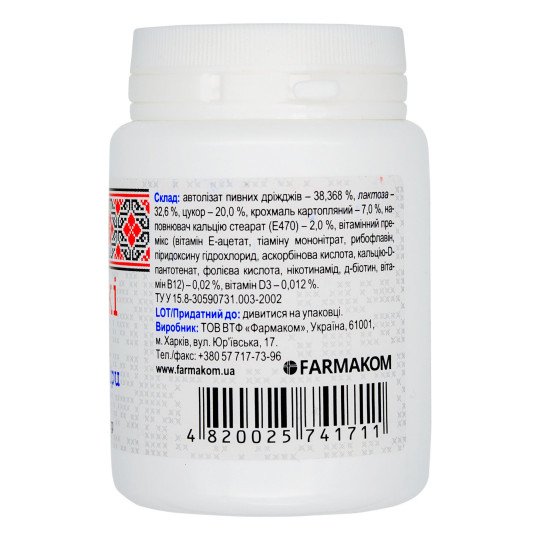 Дрожжи для Волос, Кожи и Ногтей (100 таблеток) Дрожжи для Волос, Кожи и Ногтей (100 таблеток)